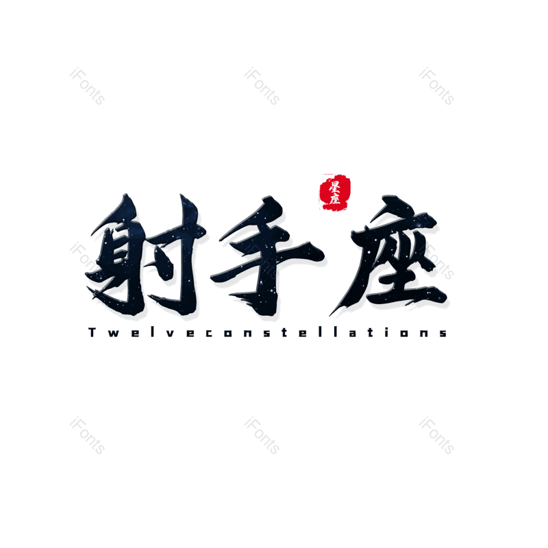 图片,元素,PNG,免抠素材